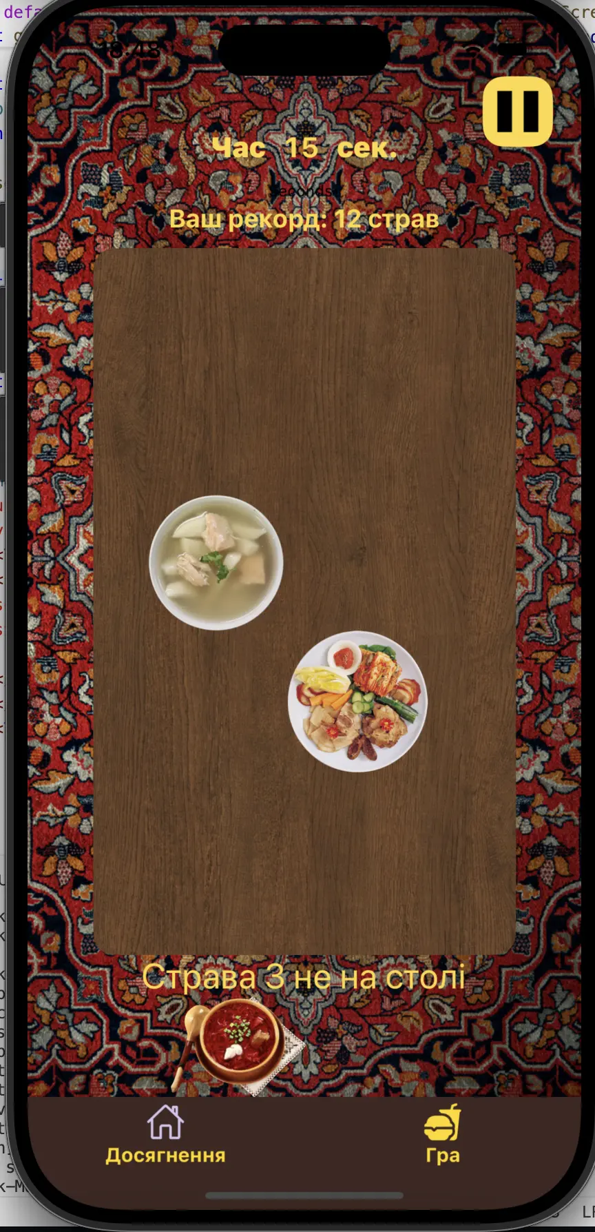 Welcome to the Table screenshot